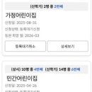 목동서로8길 이미지