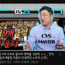 올인편의점 이미지