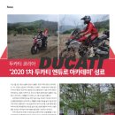 주식회사 아이텍코리아 - 북구 | 주식회사 아이텍코리아