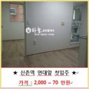 홍대하늘공인중개사사무소 이미지