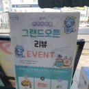 소사로159번길 | (부천휴대폰)최신형 핸드폰 구입은 '휴대폰성지 옆커폰 부천소사점' 에서