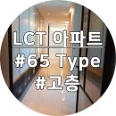 해운대골드공인중개사사무소 이미지