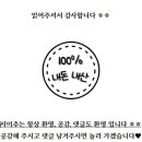 가람숯불장어 이미지