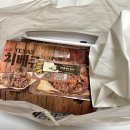 당신은지금치킨이땡긴다 군산대명점 네이버블로그