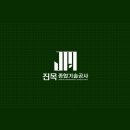 디자인전문회사나 이미지
