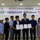 서울버팀치과의원 이미지