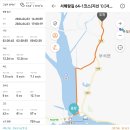 창리 버스정류장 이미지