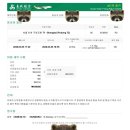 나산센터-1 | 춘추항공 9C8559/9C8560 총정리 (인천공항 터미널, 푸동공항 터미널, 모바일 체크인 관련, 이용 후기)