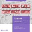 가벼운 접촉사고 뺑소니일까? 처벌 기준과 대처법 이미지