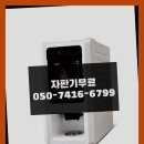 세종기획자판기