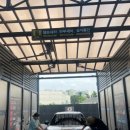 블랙홀셀프세차타운 이미지