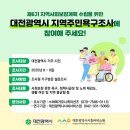 조사 이미지