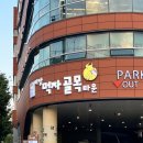 살곶이길 | 단골 갈아탔어요… 마장동 소고기 맛집 ‘대구집’ 솔직후기 (예약 필수!)