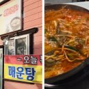헬리오스모텔 이미지