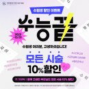 인천구월브이에스라인의원 이미지