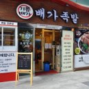 수원-0460 이미지