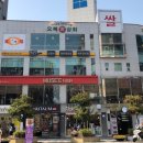 오복상회 이미지