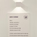 123한의원 이미지