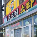 포곡로246번길 이미지