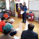 동명리경로당 이미지