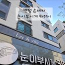 병점중앙로211번길 이미지