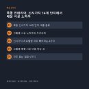 씨유목동11단지점 | 목동 인테리어, 신시가지 14개 단지에서 배운 시공 노하우