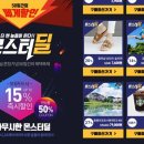 큐레이션몬스터 네이버블로그