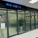 e드림치과의원 이미지