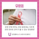 삼성플러스유모유수유클리닉 이미지