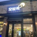 용곡5길 이미지