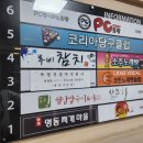 샤브향괴정점 이미지