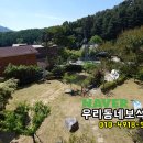 광릉숲공인중개사사무소 이미지