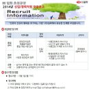 (주)일화 '초정공장' Daum카페