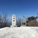 2026.10.10(토) 제 10차 정기산행 홍천 가리산(1051m) - 안용희 대장 이미지