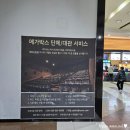 북탑 | 칠곡영화관 리클라이너 메가박스 북대구점 도티와 영원의탑 후기