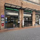 바나나테이블 이미지