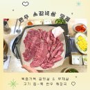 믿음이네해장국 | 이문동 나만알고 싶은 고기 찐맛집 한우 맛집 해장국 맛집 ’이문동 그집‘