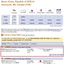 캐나다행 항공권 최저가로 구입하는 방법.. 이미지