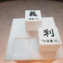 세계유교문화박물관 이미지