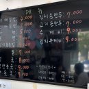 꽁다리김밥과으뜸만두