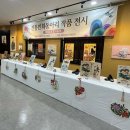 생활 민화 이미지