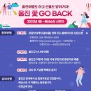 울진우체국 이미지