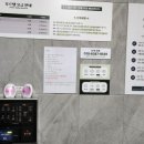 푸르댕 2산단점 이미지