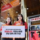 파워주유소