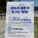 이마트24 광주삼각타운점 | 서울 근교 광주시 워터파크 유수풀 물놀이장 예약, 할인, 준비물, 명당 자리, 주차, 주말 방문 후기!