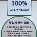 우리소 황소곱창 이미지