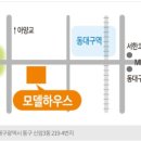 서한3차아파트 이미지