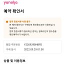 브라운도트호텔 일광해수욕장점 이미지