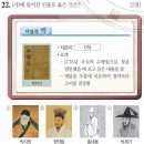구암농장 | [한능검/초급] 조선 후기의 문화(3)