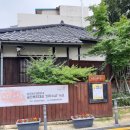 대구 삼덕초등학교 구 관사 이미지